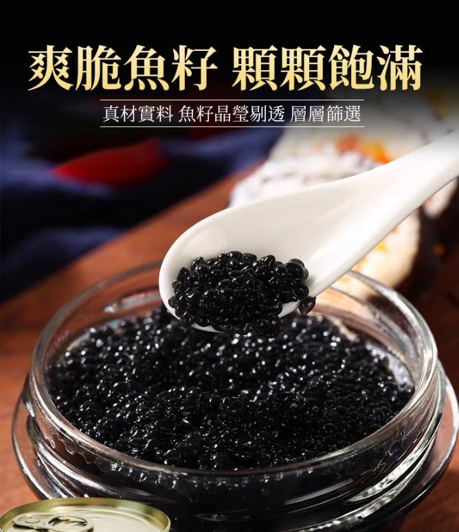【官方站】大馬哈魚子醬
